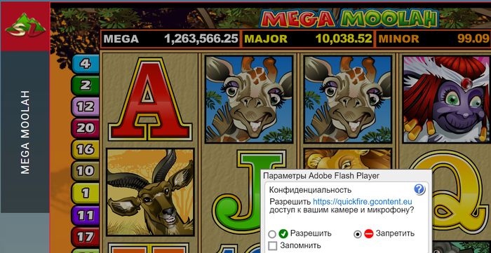 Управляющий сервер лицензированного Real Money Win Online Slot