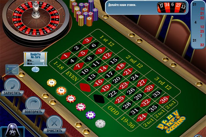 Which roulette is better: no zero roulette